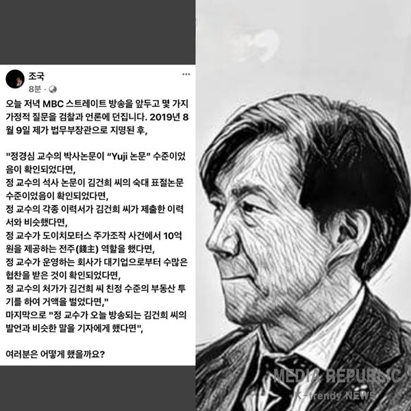 시간 방송 김건희 녹취록 김건희 7시간