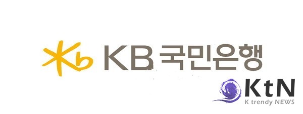KB국민은행, 금융사 처음 임금피크제로 깎인 임금 지급 소송 제기 /사진=K trendy NEWS DB.