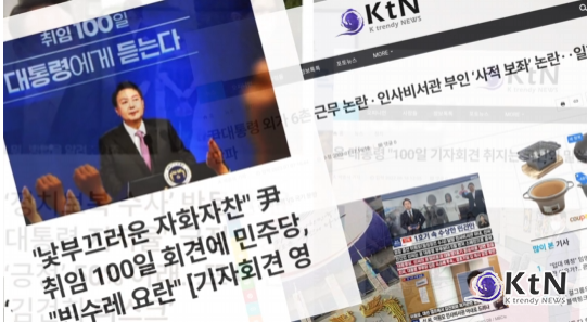 영상=K trendy NEWS DB ⓒ케이 트렌디뉴스 무단전재 및 수집, 재배포금지