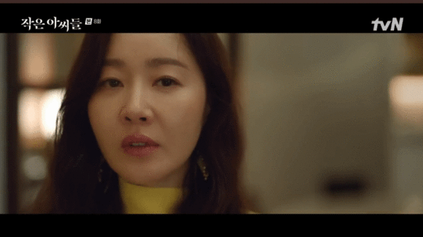 tvN 토일드라마 '작은 아씨들'(극본 정서경, 연출 김희원, 제작 스튜디오드래곤) 8회