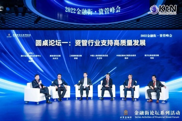 Apart from this, a new financial development index and a report over expediting national financial management center construction will also be released during the annual conference of the forum./사진=Xinhua Silk Road