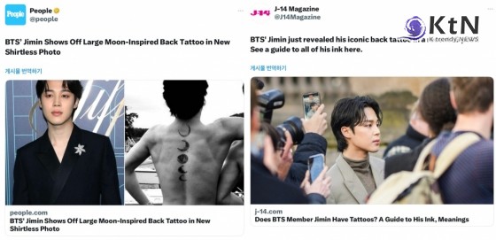 BTS Jimin Shows Off Large Moon-Inspired Back Tattoo in Shirtless Photo