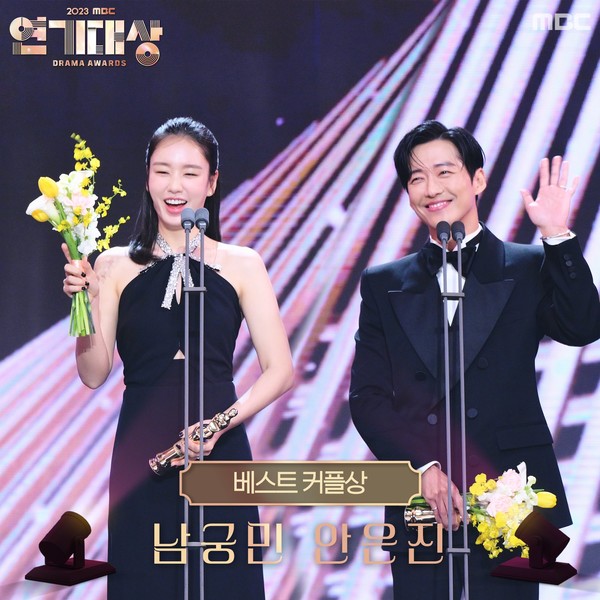 멜로 합이 잖아요! ‘연인’ 남궁민X안은진 압도적 베스트 커플 [MBC 연기대상] < 연예/스포츠 < 뉴스 < 기사본문 - KtN (K trendy NEWS)... 