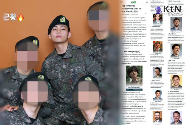 세계에서 가장 잘생긴 남자' 1위' 방탄소년단 뷔, '벌크업도 뿜뿜' 軍 ..., حجم الصورة 600x402