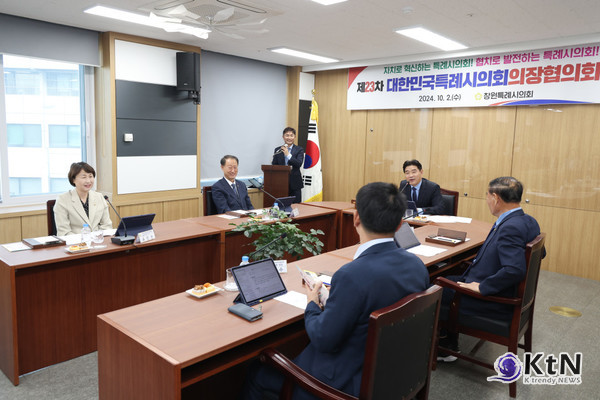 [KtN 임우경기자] 김운남 고양특례시의회 의장이 10월 2일 창원에서 열린 제23차 대한민국특례시의회 의장협의회 정례회의에서 의장협의회장으로 선출되었다../사진=고양특례시의회, K trendy NEWS DB ⓒ케이 트렌디뉴스 무단전재 및 수집, 재배포금지