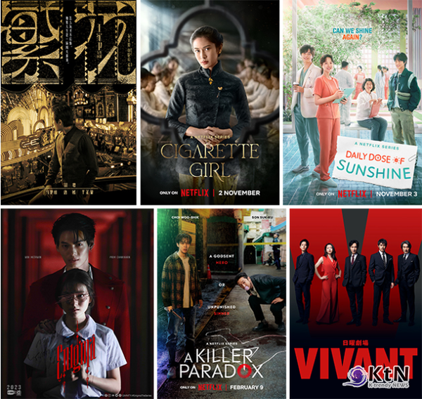 2024 아시아콘텐츠어워즈 & 글로벌OTT어워즈가 오는 10월 6일 부산 영화의전당 야외극장에서 개최되며, 전 세계의 주목을 받고 있다./ 사진=베스트크리에이티브 후보작 포스터, K trendy NEWS DB ⓒ케이 트렌디뉴스 무단전재 및 수집, 재배포금지