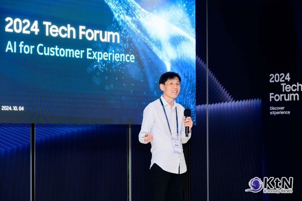 김대현 부사장은 AI 기술을 통해 고객의 경험을 혁신하는 구체적인 사례를 제시/ 사진=삼성전자, K trendy NEWS DB ⓒ케이 트렌디뉴스 무단전재 및 수집, 재배포금지
