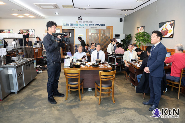 김운남 의장, "시민들이 체감할 수 있는 성과를 만들기 위해 책임감을 가지고 의정 활동에 임하겠다/사진=고양특례시의회, K trendy NEWS ⓒ케이 트렌디뉴스 무단전재 및 수집, 재배포금지