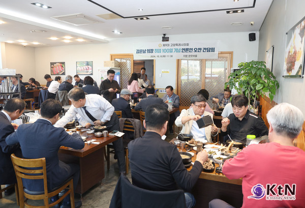 김운남 의장, "의회와 집행부가 시민을 위해 나아가는 방향에서 중요한 길잡이가 되어 달라"/사진=고양특례시의회, K trendy NEWS ⓒ케이 트렌디뉴스 무단전재 및 수집, 재배포금지