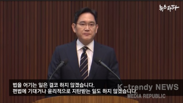 삼성전자는 2024년 3분기 실적 발표에서 매출 79조 원, 영업이익 9.1조 원을 기록하며 시장의 이목을 집중시켰다. / 사진=뉴스타파 Copyright © 2022 K trendy NEWS. All rights reserved. mail to news@k-trendynews.com 무단전재 및 수집, 재배포금지