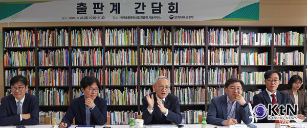 문체부는 이번 간담회를 통해 출판산업의 지속 가능한 성장과 발전을 도모하기 위한 정책적 지원을 약속했다. 출판사 관계자들은 현 정부의 출판 산업에 대한 지원과 관심 증대를 요구하며, 특히 디지털 전환과 관련된 정책 마련을 촉구했다./사진=문화체육관광부, K trendy NEWS DB ⓒ케이 트렌디뉴스 무단전재 및 수집, 재배포금지