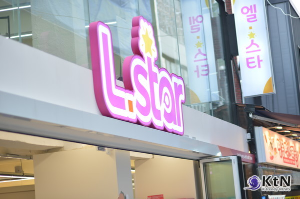 [KtN 박준식기자] 예술과 대중의 경계는 얼마나 유연하게 허물어질 수 있을까? 미디어 퍼포먼스 아티스트 미나가 명동 엘스타 팝업 스토어에서 선보인 전시는 이러한 질문에 대한 새로운 답을 제시한다.  /사진= K trendy NEWS DB ⓒ케이 트렌디뉴스 무단전재 및 수집, 재배포금지