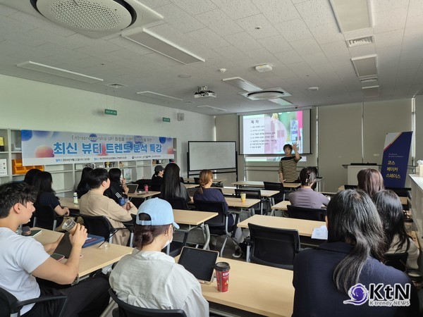 이번 교육에서는 AI 기술이 뷰티 브랜드 마케팅에서 차지하는 역할이 명확하게 부각되었다.