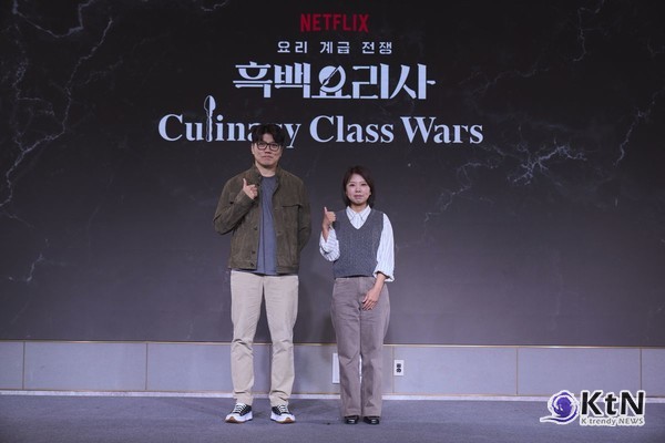 나폴리맛피아, "'흑백요리사' 파이널 진출, TOP3 자신"...임태훈, '흑백요리사' 비하인드 공개 사진=2024.10. 07  넷플릭스 K trendy NEWS DB ⓒ케이 트렌디뉴스 무단전재 및 수집, 재배포금지