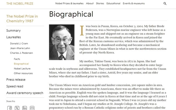 노벨상 한국 수상자, 왜 3명인가?… 한강, 김대중 이어 '찰스 피더슨'도 포함된 배경은 사진=2024.10.15  노벨화학상 수상자 찰스 피더슨 노벨상 홈페이지 캡쳐.  사진 K trendy NEWS DB ⓒ케이 트렌디뉴스 무단전재 및 수집, 재배포금지