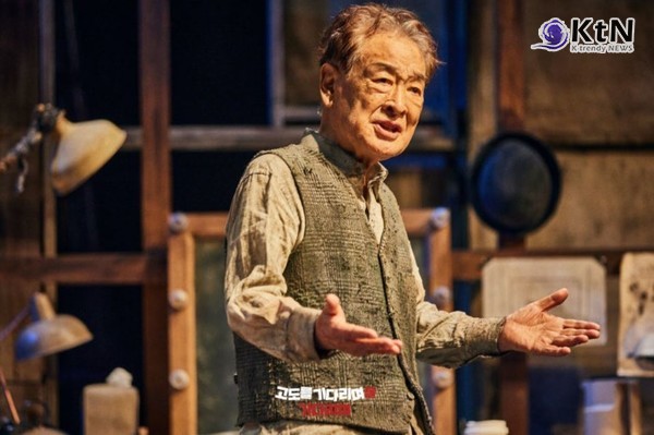 이순재, 건강 문제로 연극 전 회차 취소… "3개월 휴식 권고" 사진=2024.10.18  파크컴퍼니 '고도를 기다리며를 기다리며' K trendy NEWS DB ⓒ케이 트렌디뉴스 무단전재 및 수집, 재배포금지