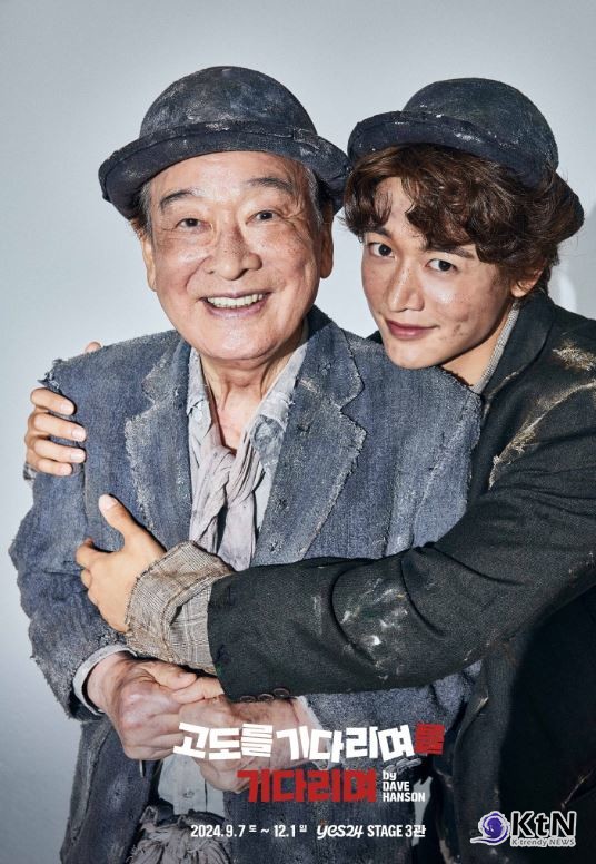 이순재, 건강 문제로 연극 전 회차 취소… "3개월 휴식 권고" 사진=2024.10.18  파크컴퍼니 '고도를 기다리며를 기다리며' K trendy NEWS DB ⓒ케이 트렌디뉴스 무단전재 및 수집, 재배포금지