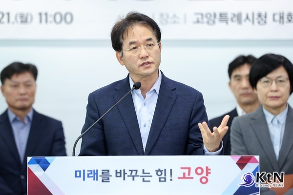 이동환 시장은 기자회견에서 5월 의회와의 '상생협약'을 언급하며, 협약이 맺어진 후에도 의회가 필수 예산을 삭감했다고 비난했다./사진=고양특례시, K trendy NEWS ⓒ케이 트렌디뉴스 무단전재 및 수집, 재배포금지 