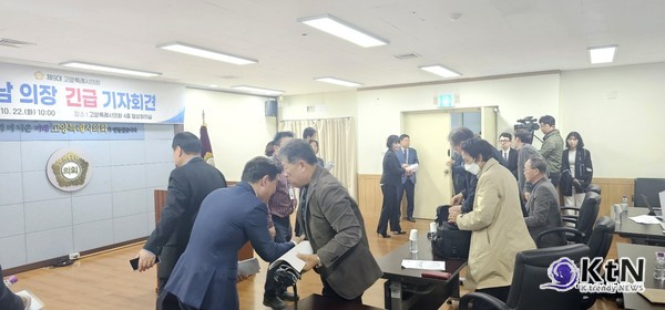 김운남 의장은 "고양시의회는 언제나 시정의 동반자로서 협력할 준비가 되어 있다"며, 시장에게 의회의 권한과 역할을 존중하고, 진정성 있는 협력의 자세를 보일 것을 촉구했다