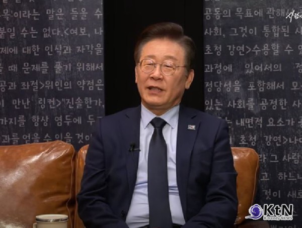 이재명 대표는 “현대 사회가 안고 있는 갈등과 대립을 줄이기 위해서는 국민이 진정으로 원하는 것을 읽고 실현해줄 수 있는 지도자가 필요하다”사진=노무현재단 유튜브 갈무리, K trendy NEWS DB ⓒ케이 트렌디뉴스 무단전재 및 수집, 재배포금지