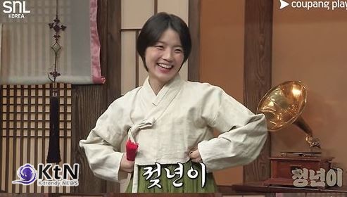'SNL' 이번엔 ‘정년이’를 젖년이로 성행위 묘사 논란… "조롱과 성희롱 사이, 도 넘은 풍자" 사진=2024.10.28  'SNL코리아' 시즌6 방송 화면/ 쿠팡플레이 방송 화면 캡처 K trendy NEWS DB ⓒ케이 트렌디뉴스 무단전재 및 수집, 재배포금지