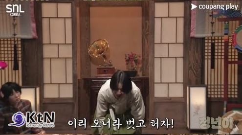 'SNL' 이번엔 ‘정년이’를 젖년이로 성행위 묘사 논란… "조롱과 성희롱 사이, 도 넘은 풍자" 사진=2024.10.28  'SNL코리아' 시즌6 방송 화면/ 쿠팡플레이 방송 화면 캡처 K trendy NEWS DB ⓒ케이 트렌디뉴스 무단전재 및 수집, 재배포금지