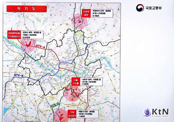 서초·고양·의왕·의정부 등 4곳에 그린벨트 해제… 5만 가구 공급 계획 사진=2024 11.05  JTBC News 유튜브 영상 갈무리 / 편집 K trendy NEWS DB ⓒ케이 트렌디뉴스 무단전재 및 수집, 재배포금지