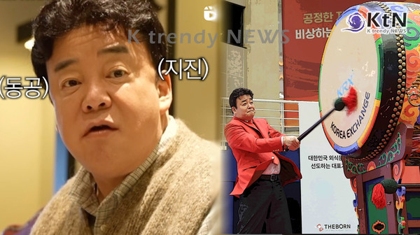 더본코리아, 백종원 코스피 상장 '대박'...'4천억원대 주식부자' 사진=2024 11.07 @paikscuisine_official /   연합뉴스 인스타그램 갈무리  K trendy NEWS DB ⓒ케이 트렌디뉴스 무단전재 및 수집, 재배포금지