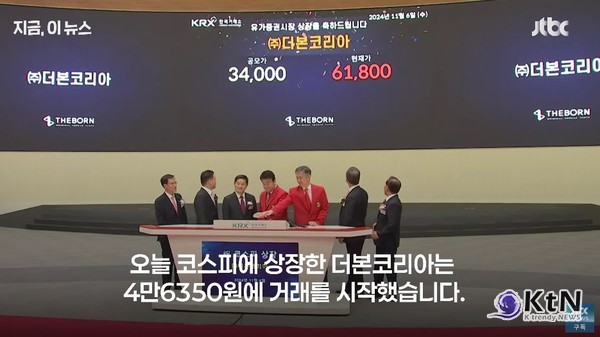 더본코리아, 백종원 코스피 상장 '대박'...'4천억원대 주식부자' 사진=2024 11.07 jtbc유튜브 영상 갈무리 dudtkd rkfanfl  K trendy NEWS DB ⓒ케이 트렌디뉴스 무단전재 및 수집, 재배포금지