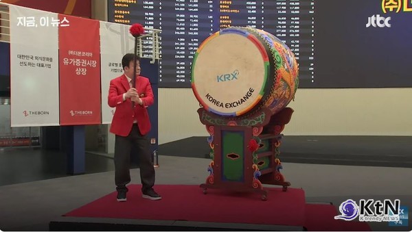 더본코리아, 백종원 코스피 상장 '대박'...'4천억원대 주식부자' 사진=2024 11.07 jtbc유튜브 영상 갈무리 dudtkd rkfanfl  K trendy NEWS DB ⓒ케이 트렌디뉴스 무단전재 및 수집, 재배포금지