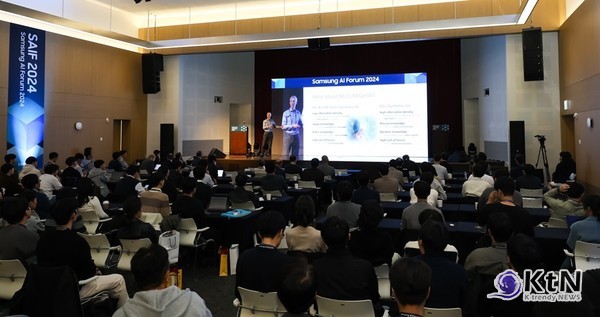 삼성전자 서울R&D캠퍼스에서 진행된 ‘삼성 AI 포럼 2024’ 행사장 전경