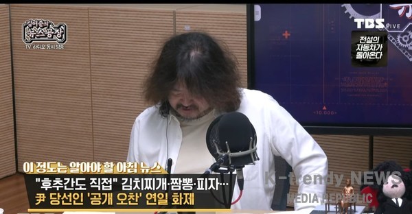 TBS의 위기는 시민과 정부 모두에게 중요한 시사점을 제공한다./사진=TBS김어준 뉴스공장