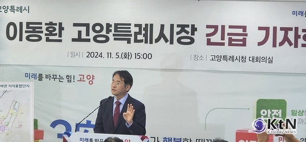 15년간 실패의 원인이었던 경제적 타당성 부족과 민간 자본 유치 실패, 중앙정부와 지자체 간의 갈등이 여전히 남아 있다. /사진=K trendy NEWS DB ⓒ케이 트렌디뉴스 무단전재 및 수집, 재배포금지