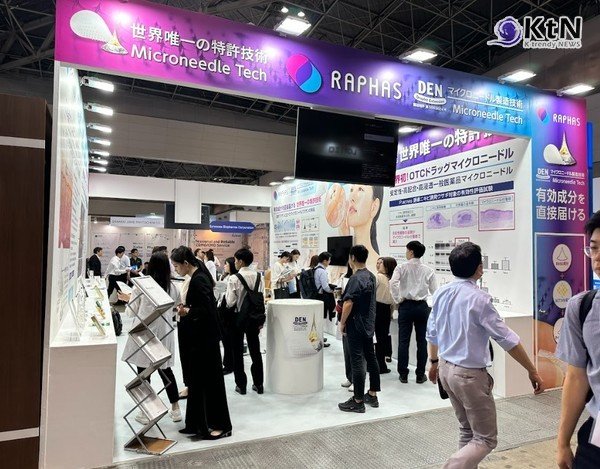 최근 화장품 산업에서는 원자재 수급 문제와 환율 변동이 중요한 변수로 작용하고 있다../사진=라파스, K trendy NEWS ⓒ케이 트렌디뉴스 무단전재 및 수집, 재배포금지