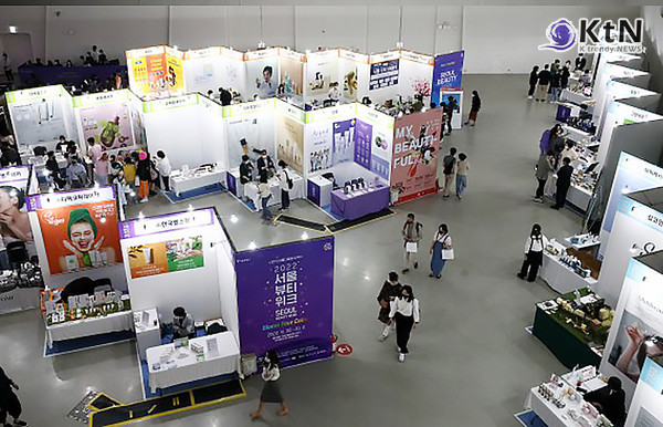 [Beauty Trend] K-뷰티 산업의 미래, 테크놀로지와 지속 가능한 트렌드가 주도한다...'서울뷰티위크' 사진=서울시,  K trendy NEWS DB ⓒ케이 트렌디뉴스 무단전재 및 수집, 재배포금지