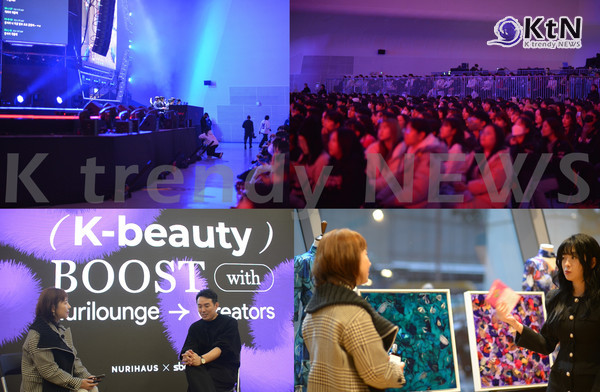 [KtN 현장] 3천 인플루언서 한자리에  '2023 서울콘' 첫 개최! 사진=2023.12.30 K trendy NEWS DB ⓒ케이 트렌디뉴스 무단전재 및 수집, 재배포금지