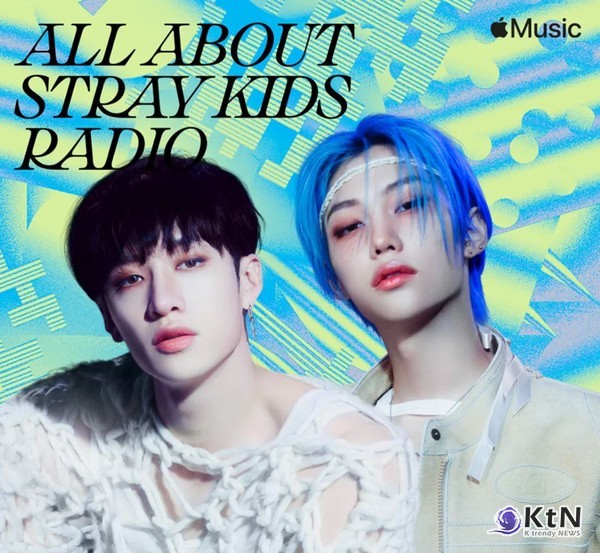 스트레이 키즈의 새로운 앨범 'ATE'는 K-팝의 음악적 다양성과 실험 정신을 잘 보여준다./사진=Apple Music, K trendy NEWS DB ⓒ케이 트렌디뉴스 무단전재 및 수집, 재배포금지