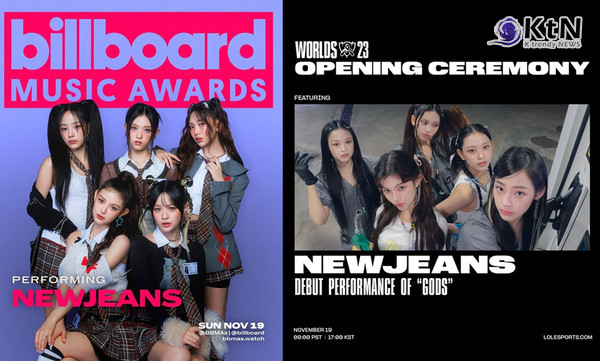 뉴진스, 글로벌 무대를 접수하다: K-팝 신드롬, '롤드컵'과 'BBMAs' 연속 출연 사진=2023.11.14 어도어 / 편집 K trendy NEWS DB ⓒ케이 트렌디뉴스 무단전재 및 수집, 재배포금지