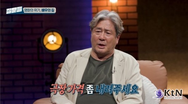 "티켓, OTT 구독료보다 비싸" 최민식 '소신 발언'이 불러온 논쟁, 영화 관람료 인하 요구의 진실은? 사진=2024.8.21 MBC '손석희의 질문들' 갈무리 K trendy NEWS DB ⓒ케이 트렌디뉴스 무단전재 및 수집, 재배포금지
