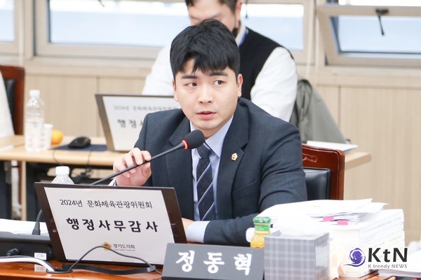 정동혁 의원, 김민석 선수가 경기 중 통제 구간에 진입한 차량에 치인 사건 “체육 대회 주최 측 통제 부재의 상징적 사례” /사진=경기도의회,  K trendy NEWS DB ⓒ케이 트렌디뉴스 무단전재 및 수집, 재배포금지