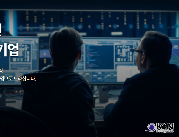 미래에셋증권이 AI 기반 공급망관리(SRM) 소프트웨어 선도 기업 엠로(대표 송재민)의 글로벌 시장 진출 성과와 향후 성장 가능성을 높이 평가했다. /사진=엠로 홈페이지 갈무리, K trendy NEWS ⓒ케이 트렌디뉴스 무단전재 및 수집, 재배포금지