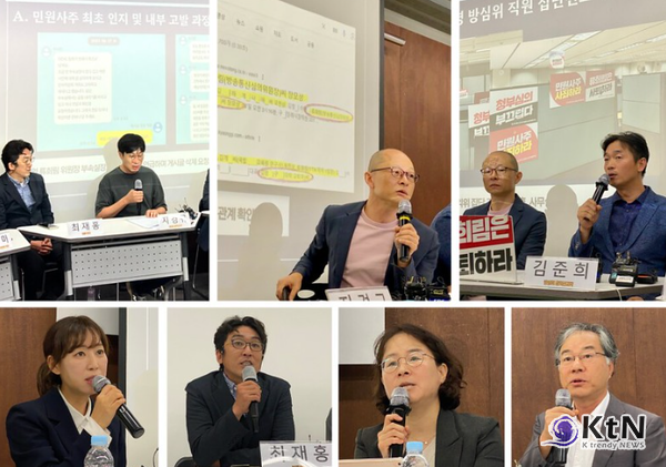 참여연대 아름드리홀, 류희림 방심위원장 ‘민원사주’ 공익신고자 신분 공개 기자회견 / 왼쪽 맨 위부터 시계 방향으로 류희림 방심위원장 ‘민원사주’ 공익신고자 지경규 씨, 탁동삼 씨, 김준희 씨, 법률지원단의 이양기 변호사, 이상희 변호사, 최재홍 변호사, 박은선 변호사/사진=참여연대, K trendy NEWS DB ⓒ케이 트렌디뉴스 무단전재 및 수집, 재배포금지