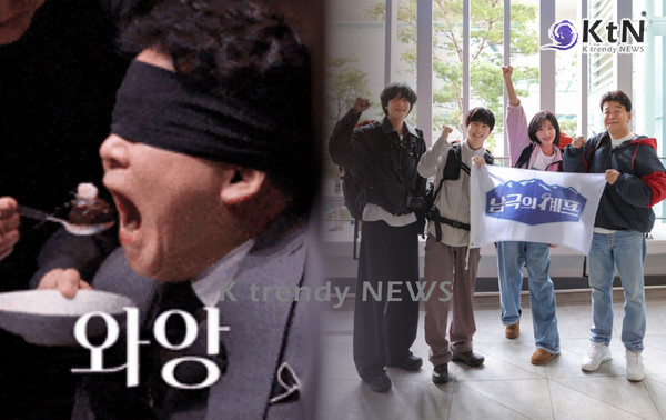 Baek Jong-won, who captivated the world with 'Black and White Chef', challenges himself as 'Chef of Antarctica'... Going to Antarctica with Im Soo-hyang, Su-ho, and Chae Jong-hyeop