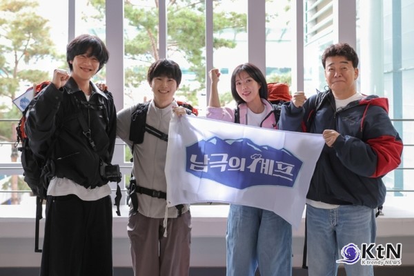  '흑백요리사'로 전 세계 홀린 백종원, '남극의 셰프'로 도전…임수향·수호·채종협과 남극행 Baek Jong-won, who captivated the world with 'Black and White Chef', challenges himself as 'Chef of Antarctica'... Going to Antarctica with Im Soo-hyang, Su-ho, and Chae Jong-hyeop  사진=2024 11.17 K trendy NEWS DB ⓒ케이 트렌디뉴스 무단전재 및 수집, 재배포금지