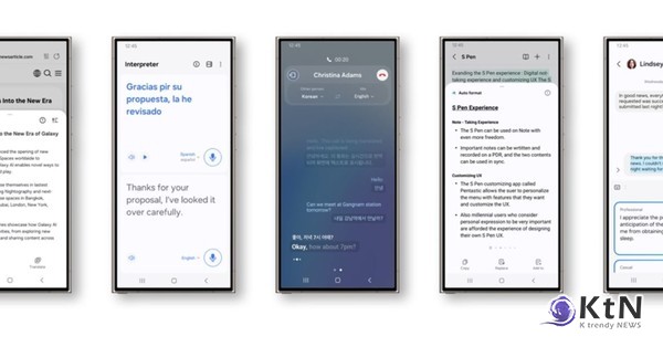 금상을 수상한 '갤럭시 AI UX'는 AI 기술을 통해 사용자 경험(UX)의 새로운 지평을 열었다. 16개 언어를 지원하는 실시간 통역 기능은 국경과 언어의 장벽을 허물어 글로벌 소통을 가능케 한다./사진= 삼성전자, K trendy NEWS DB ⓒ케이 트렌디뉴스 무단전재 및 수집, 재배포금지
