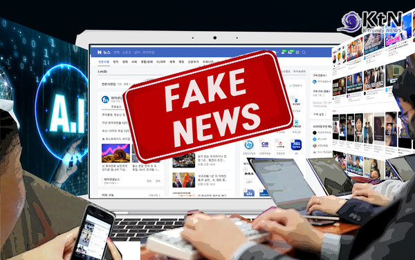 K-미디어는 기술 혁신과 글로벌 경쟁의 격랑 속에 있다.  사진=2023.02.25. K trendy NEWS DB ⓒ케이 트렌디뉴스 무단전재 및 수집, 재배포금지