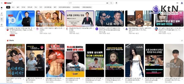 유튜브, 10대부터 60대까지 사용 시간 1위 앱…숏폼 콘텐츠 강세 사진=2024.09. 20  K trendy NEWS DB ⓒ케이 트렌디뉴스 무단전재 및 수집, 재배포금지