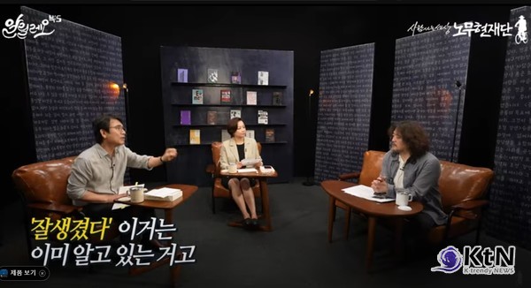 김어준은 유튜브와 같은 디지털 플랫폼을 통해 기존 저널리즘의 한계를 뛰어넘는 새로운 형태의 저널리즘을 개척했다./사진=유튜브 갈무리, K trendy NEWS DB ⓒ케이 트렌디뉴스 무단전재 및 수집, 재배포금지