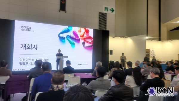 인천아트쇼 2024에서 선보이는 작업은 관계와 감정의 본질을 관람객에게 전달한다.  사진=K trendy NEWS ⓒ케이 트렌디뉴스 무단전재 및 수집, 재배포금지 