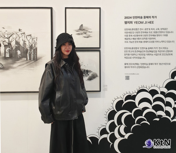 염지희 작가는 기록과 초현실을 넘나드는 독창적인 시각 언어로 현대미술의 새로운 지평을 열고 있다.  염지희 작가.  사진=K trendy NEWS DB ⓒ케이 트렌디뉴스 무단전재 및 수집, 재배포금지